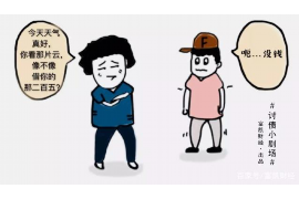 建阳如果欠债的人消失了怎么查找，专业讨债公司的找人方法