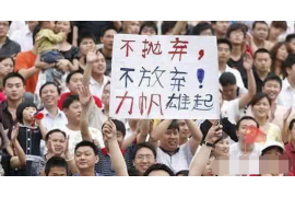 建阳为什么选择专业追讨公司来处理您的债务纠纷？