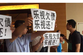 建阳专业要账公司如何查找老赖？